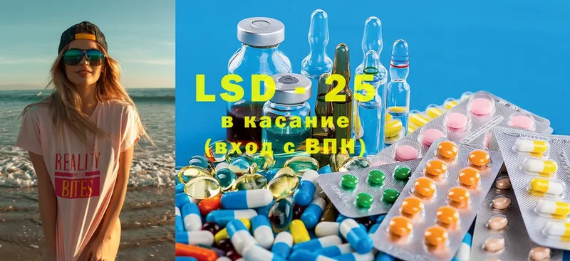 LSD-25 экстази кислота  Красновишерск 